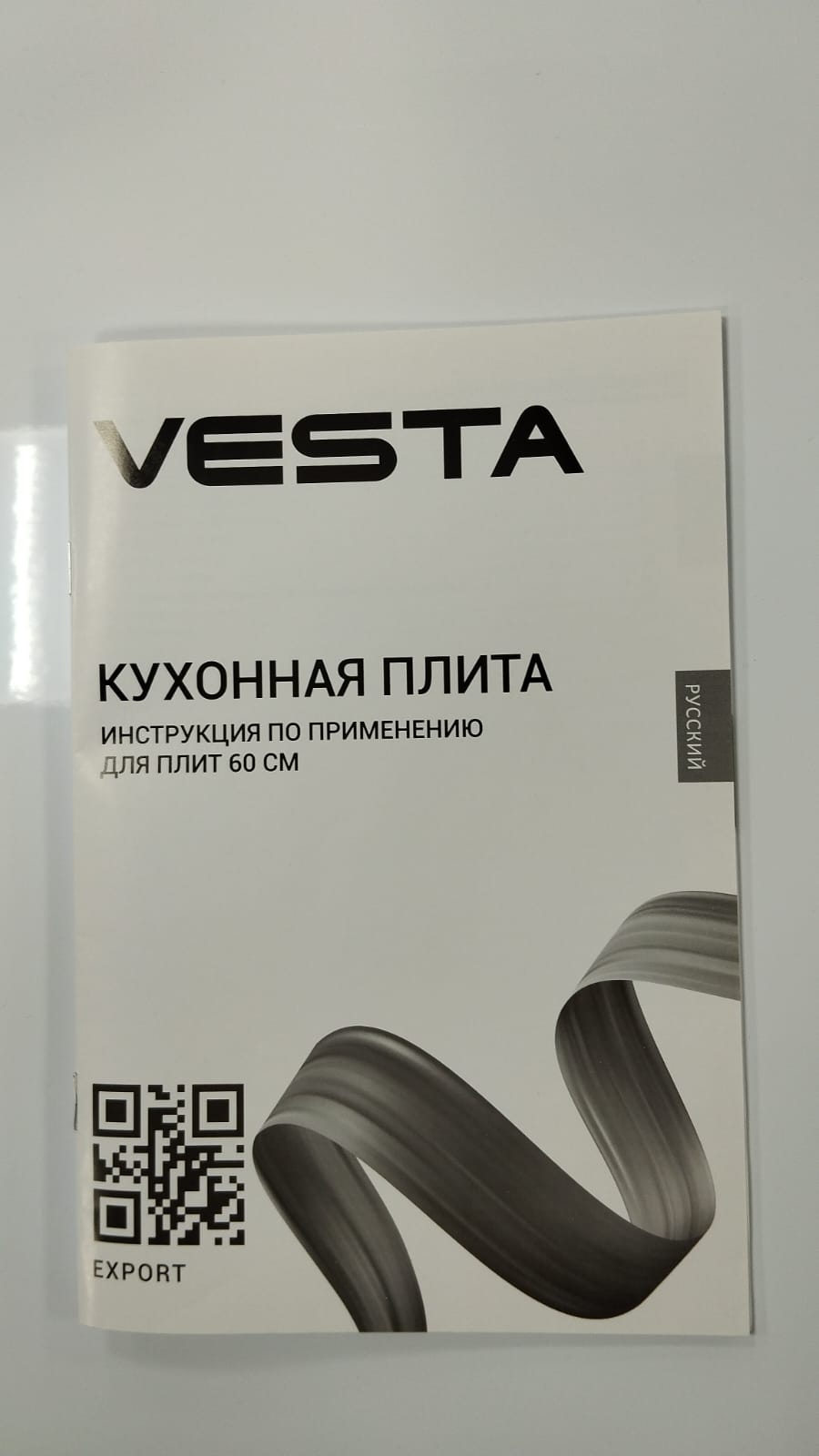 Плита комбинированная Vesta VALENCIA VGE 10-E Бежевый Ех(г/э)